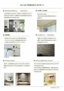 シャーメゾン御器所の画像