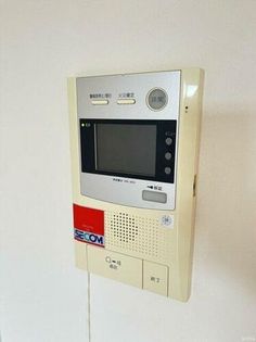 ORIENT BLD No.87 マリアージュステーションの画像