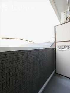 アースクエイク豊のバルコニー★