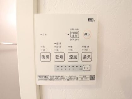 浴室暖房乾燥機