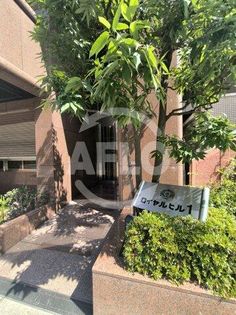 ロイヤルヒルIのロイヤルヒルI エントランス