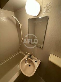 ロイヤルヒルIのロイヤルヒルI 洗面台