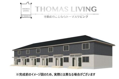 ENG町上津役の画像