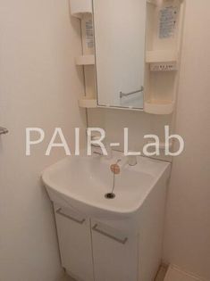 サンテ・レザンジュ B棟の画像