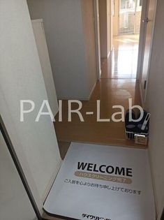 サンテ・レザンジュ B棟の画像