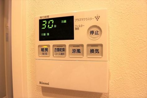 雨の日でも洗濯可能な浴室乾燥機です。