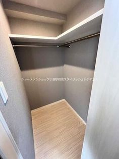 ウィングス重住の※現状優先※