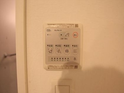 浴室暖房乾燥機付き