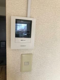 安心・安全のモニターホン