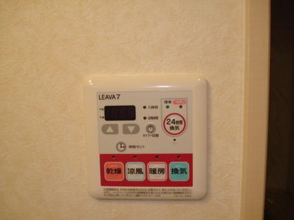 グランドシャトーⅡの浴室乾燥機