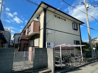 サンライフ芝の画像