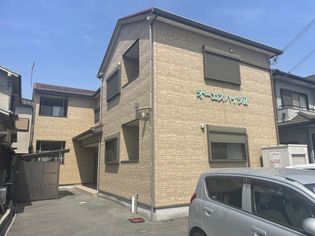 オーエスハイツⅡの画像