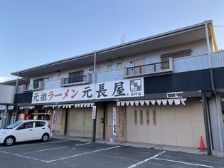 ハイライフ高砂の画像