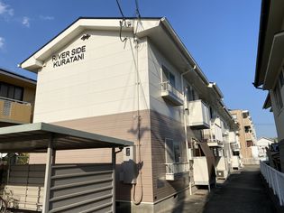 リバーサイドクラタニの画像
