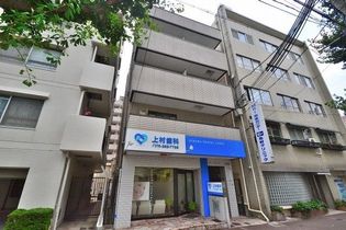 アーバンライフ藤田の画像