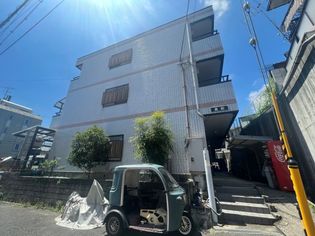 真能ハイツの画像