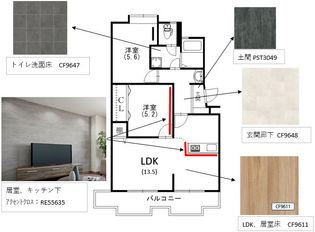 エクシード中沢の画像