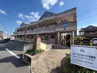 岡山県倉敷市西阿知町西原の賃貸アパートの画像