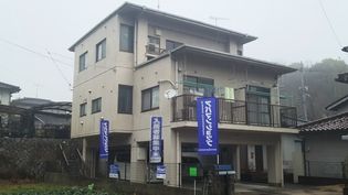 高尾ハイツの画像