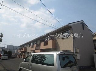 岡山県倉敷市水島東川町の賃貸アパートの画像