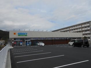 その他「GENKY五個荘店様まで300m」