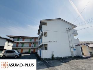 シャトー太宰府の画像