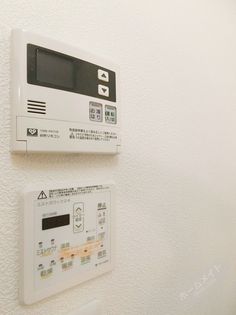 給湯リモコンで楽々湯温を設定♪