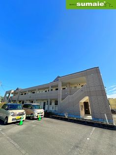 アンジュー 壱号館の画像