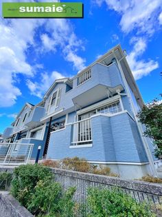 メゾンドヴェール西浜の画像