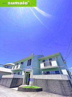 トゥインクルやすらぎの画像