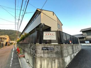 美園町アネックスの画像