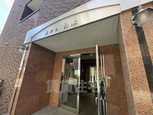 メゾン山本の画像