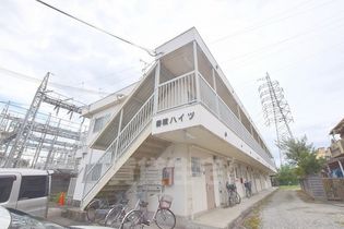 善積ハイツの画像