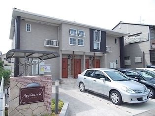 アプローズ Kの画像