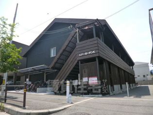 エアーガーデンKの画像