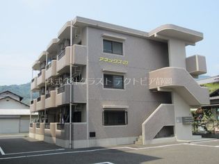 アネックス21の画像