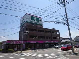 アクティブシティー  一里塚の画像