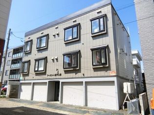 アークコート豊平公園の画像