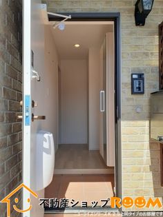 アレルヤのエントランス