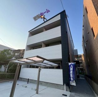 Partida(パルティダ)の画像