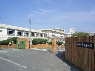 高須小学校(640m)