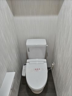 フォートレジデンス小田原八幡の★洗浄便座★