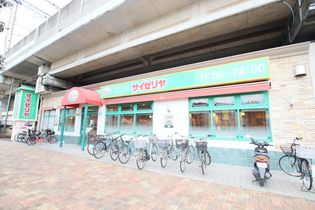 サイゼリヤ北与野駅前店まで600m