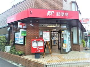 足立佐野郵便局まで750m