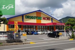 ドラッグストアモリ時津店