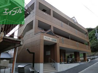 パインホームズ川平の画像