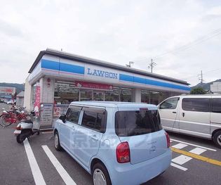 ローソン 山科大塚店まで182m