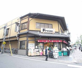 フレスコ 堀川店まで240m 京都らしい外観をしたスーパーフレスコ。