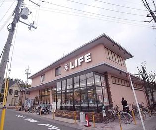 ライフ 宝ヶ池店まで360m 普段の買い物ならライフにおまかせください。