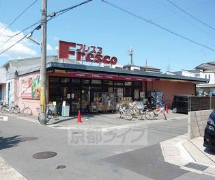 フレスコ 向島店まで59m 駐車場もございます。